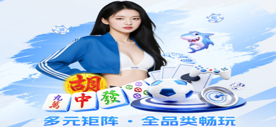 王者荣耀直播赛事画面